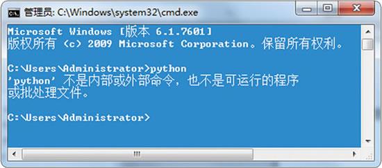 python安装完成无法使用怎么解决