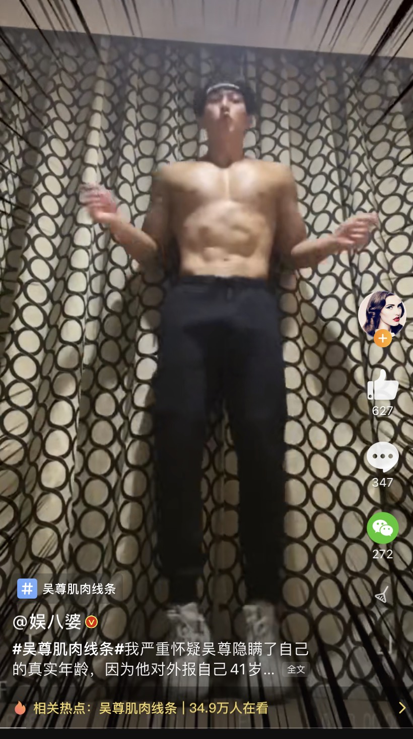 41岁吴尊晒8块腹肌,每一寸肌肉都是用金钱填充起来