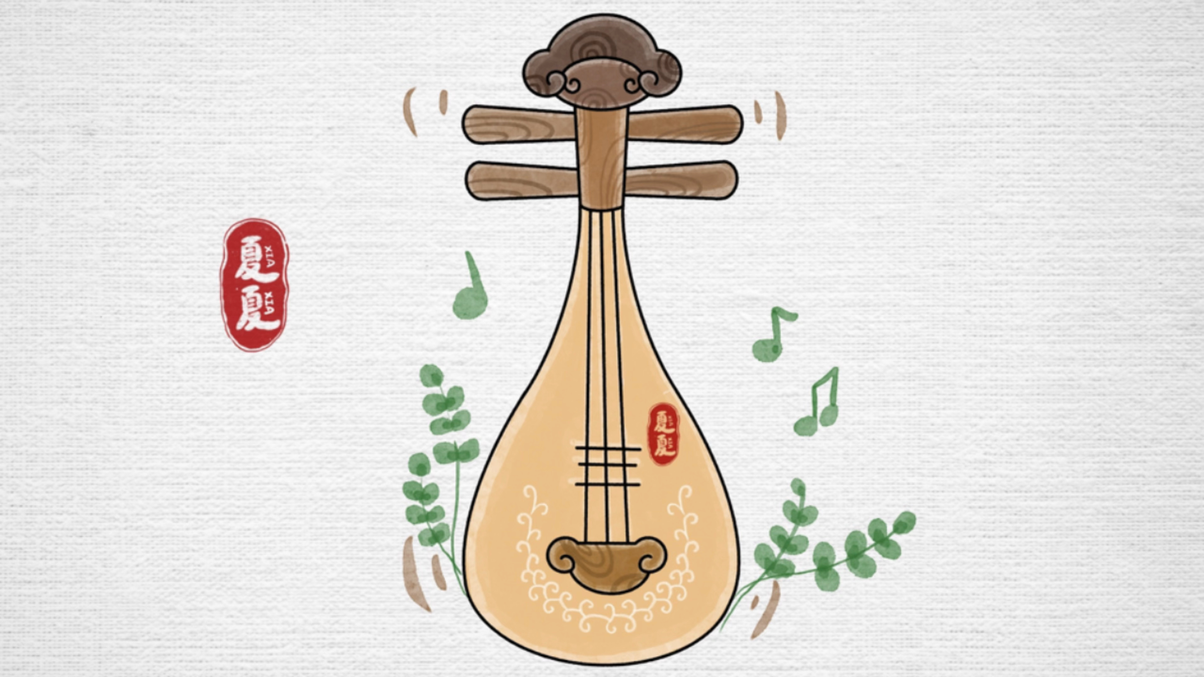 简笔画乐器 琵琶