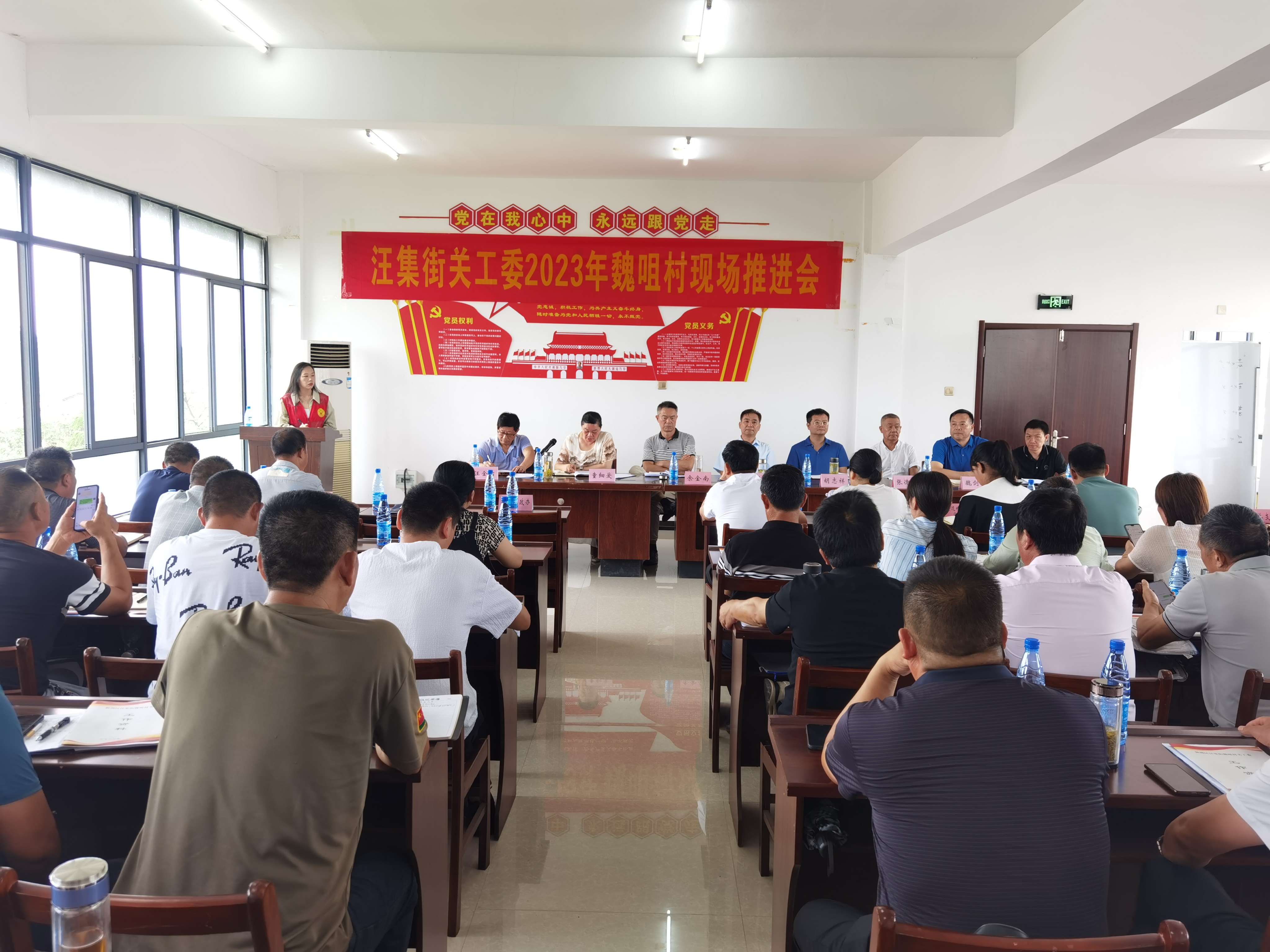 武汉市汪集街关工委工作现场推进会召开