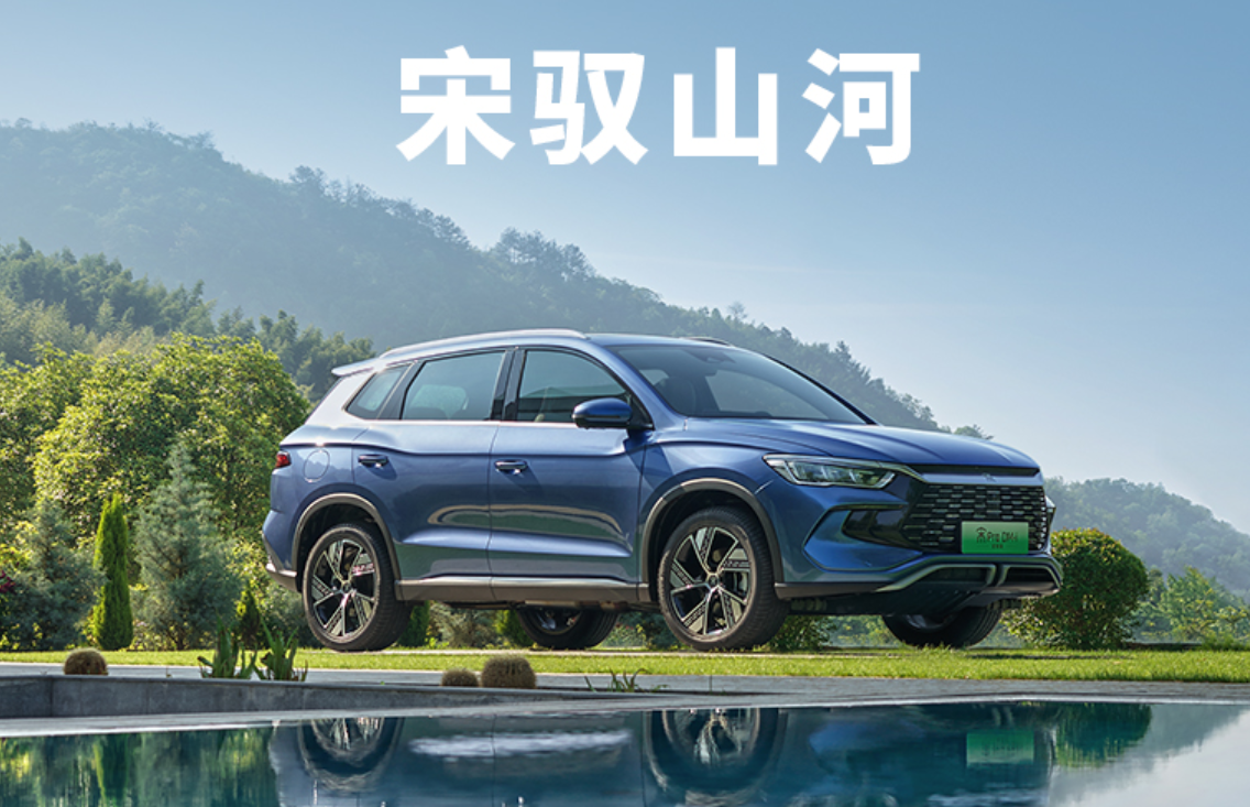 燃油suv颠覆者-宋pro dmi冠军版