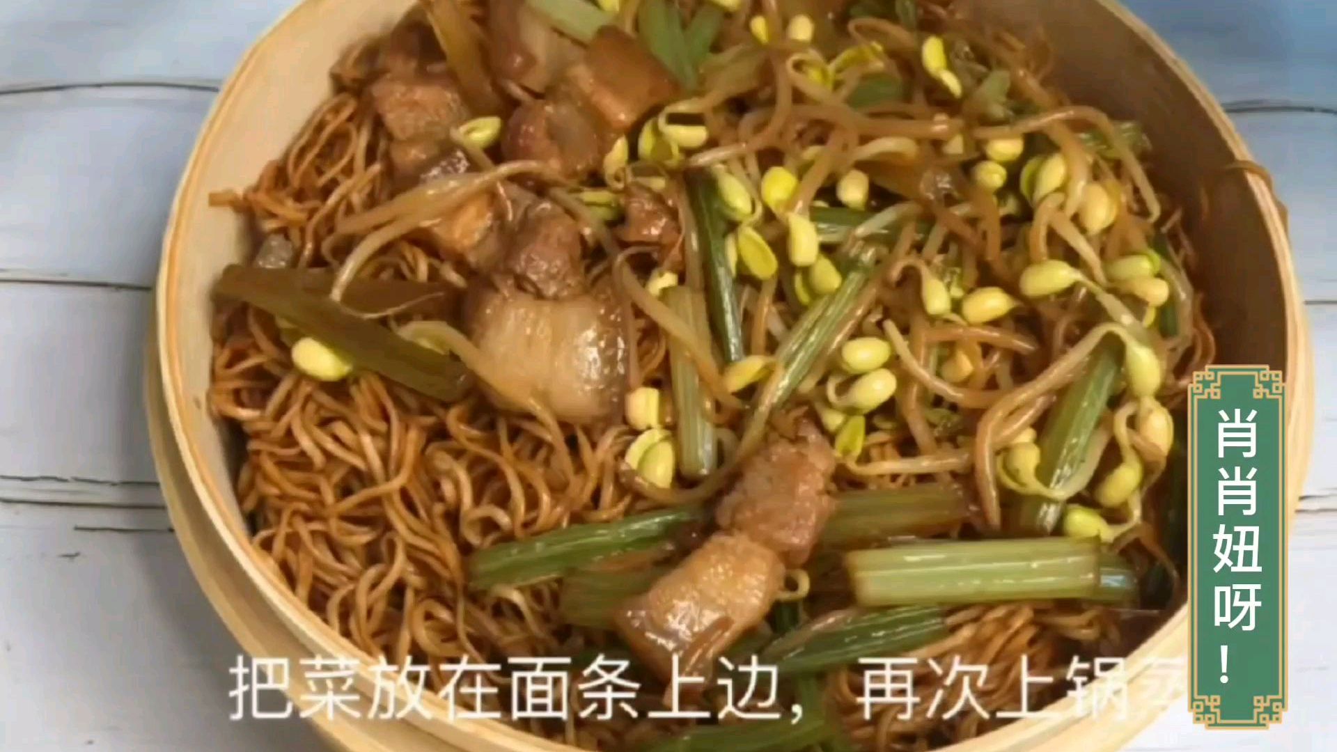 河南最家常的卤面,做法简单,好吃美味