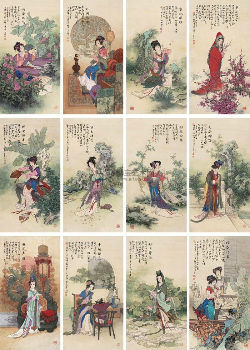 吟《金陵十二钗》●文/和合先生(河北)
