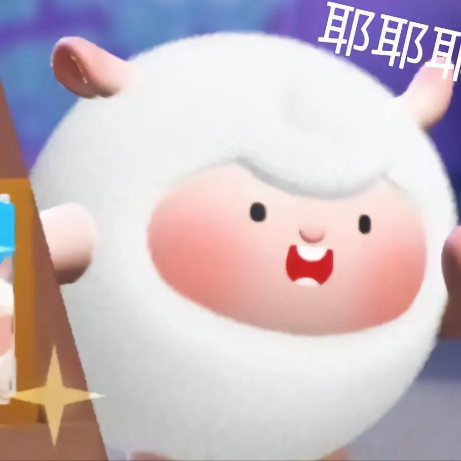 蛋仔派对表情包