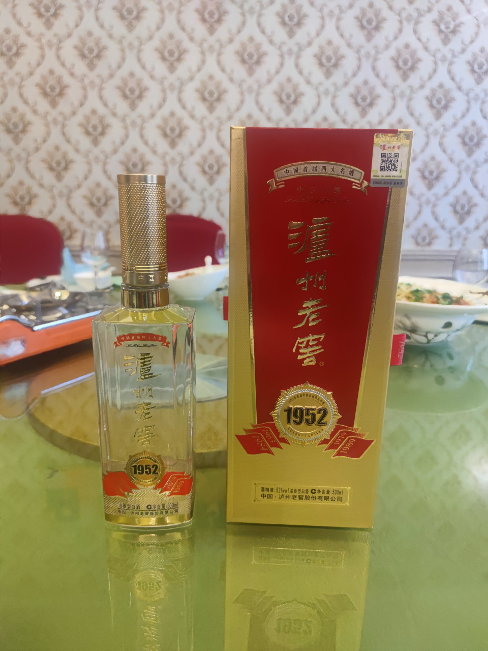 泸州老窖1952酒质接近国窖1573 今天参加了泸州老窖1952的品鉴,品鉴了