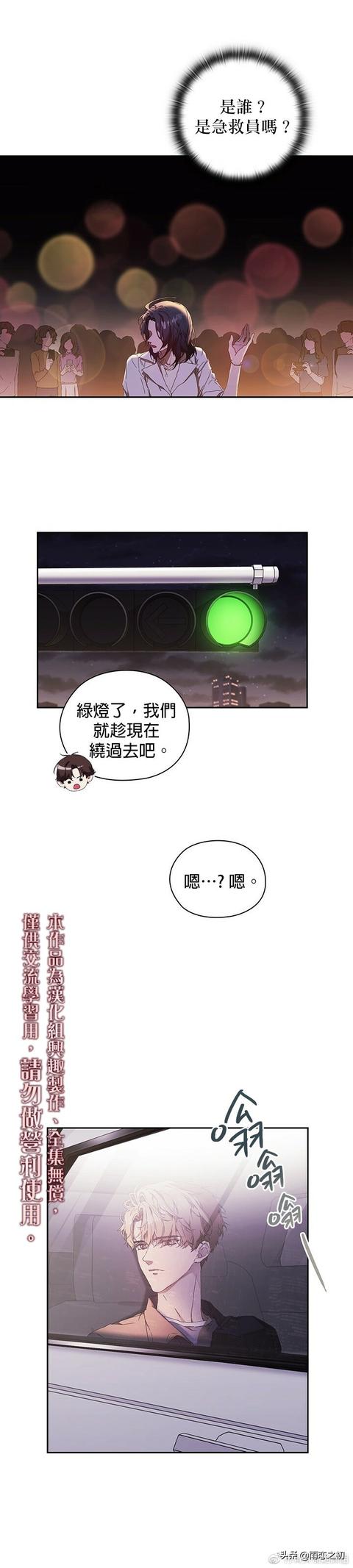 韩国漫画漫免费观看免费