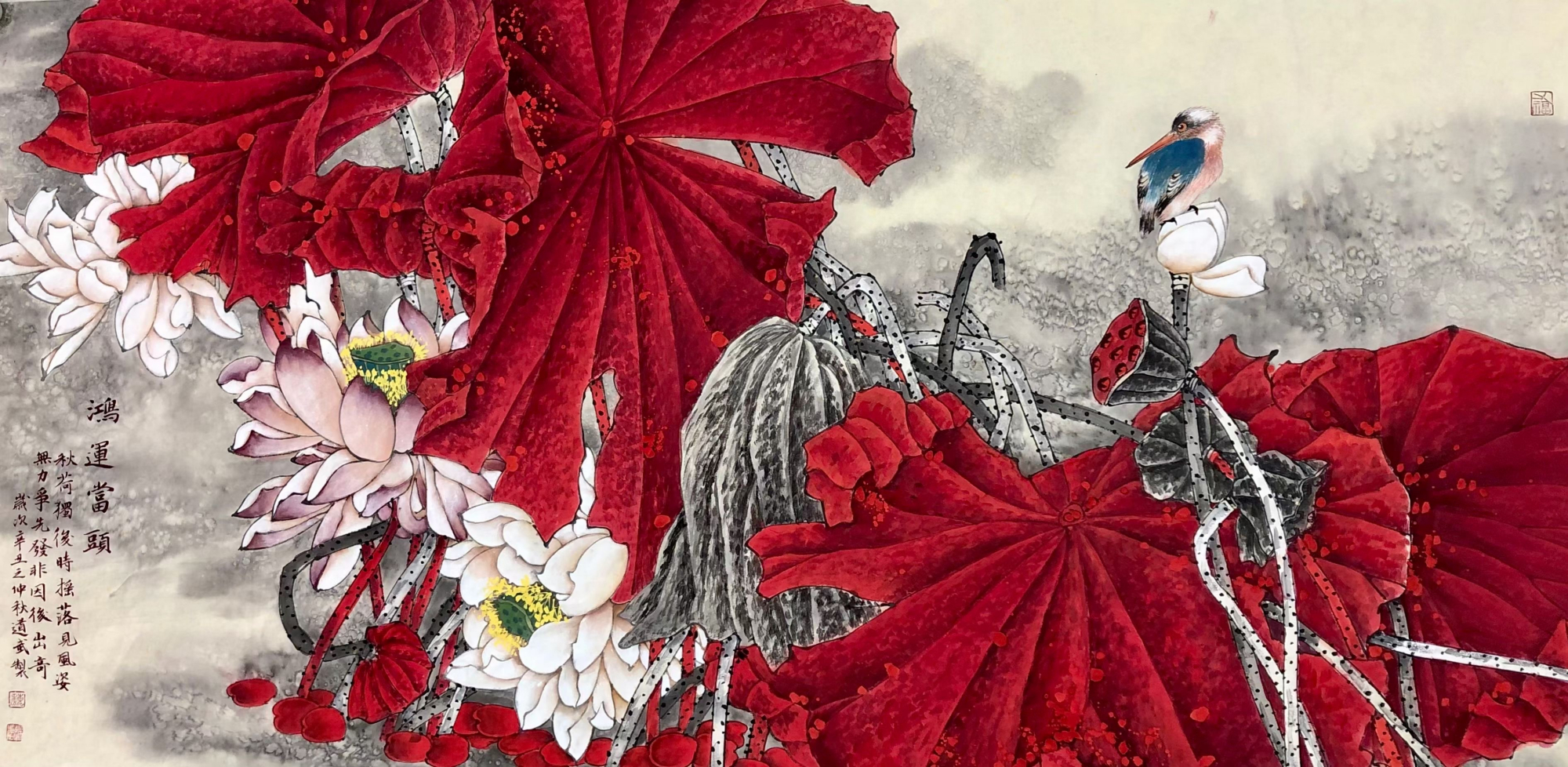 魏道武国画红荷作品集赏析