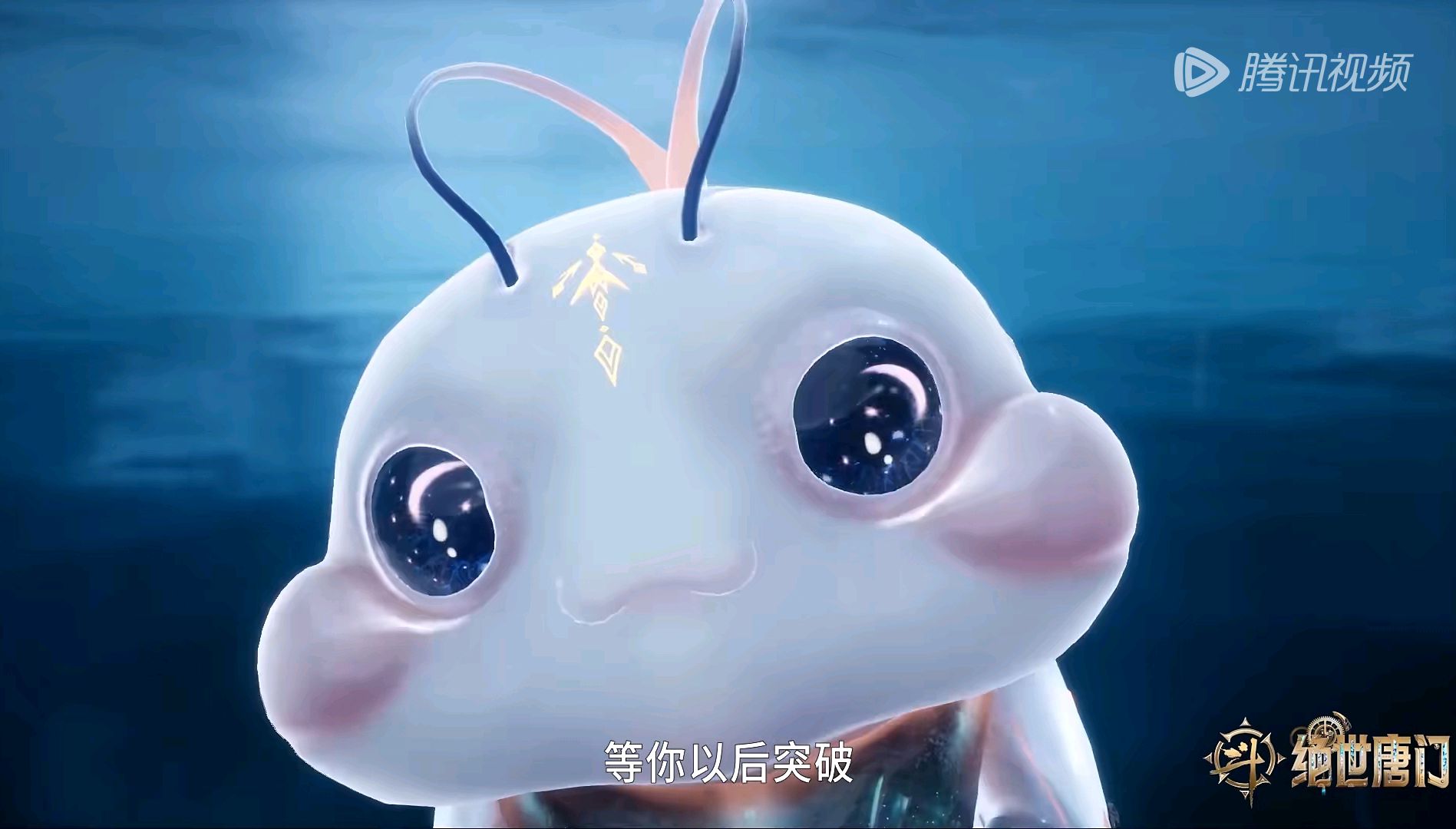 绝世唐门开播:天梦冰蚕形态优化,霍雨浩揽获神级外挂,唐三拍马不及