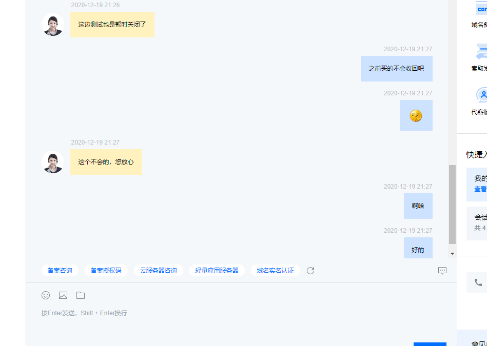 小马不讲武德-图1