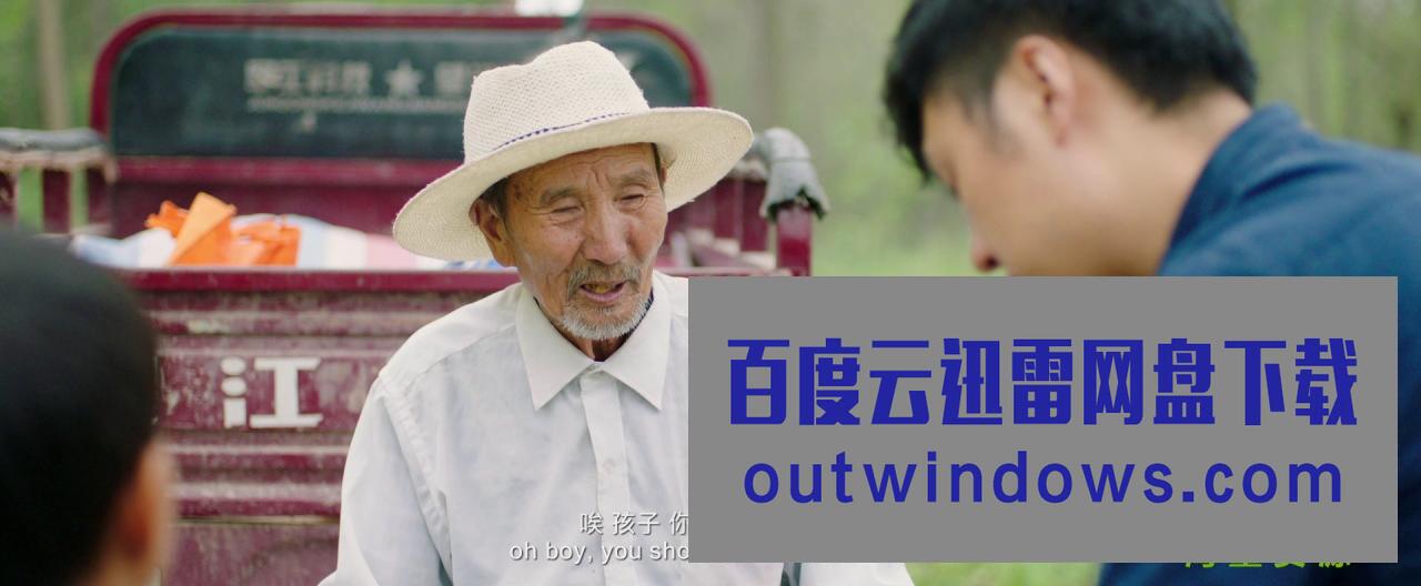 《过昭关》1080p|4k高清 《过昭关》1080p|4k高清