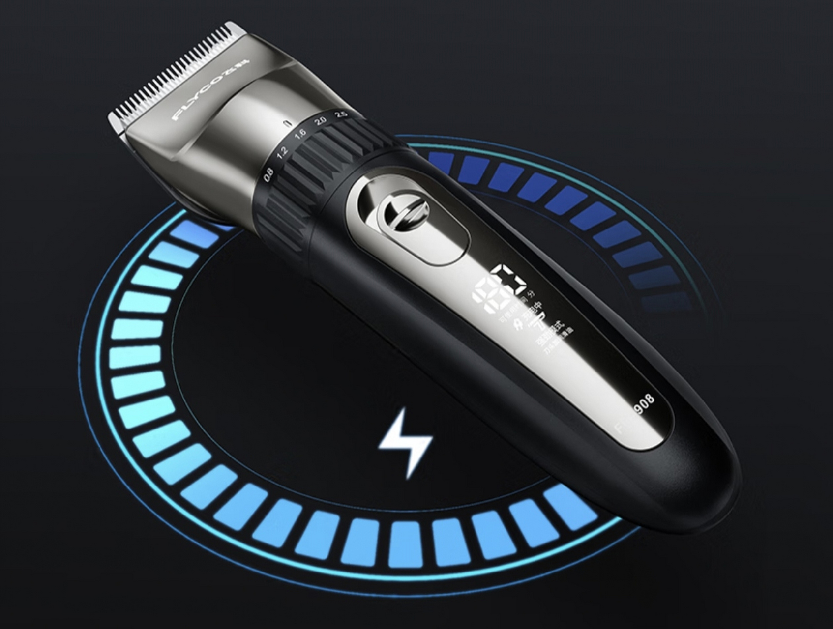 飞科业智能电动理发器fc5908是一款高效,便捷的家用理发器,拥有全身