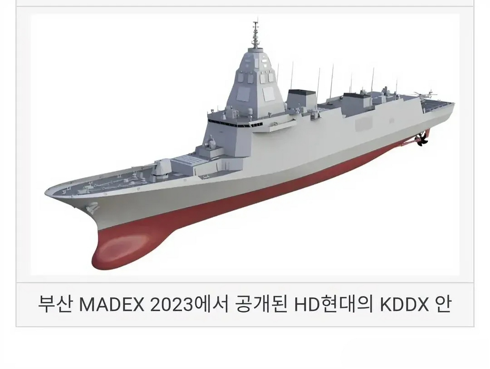kdx3驱逐舰百科图片