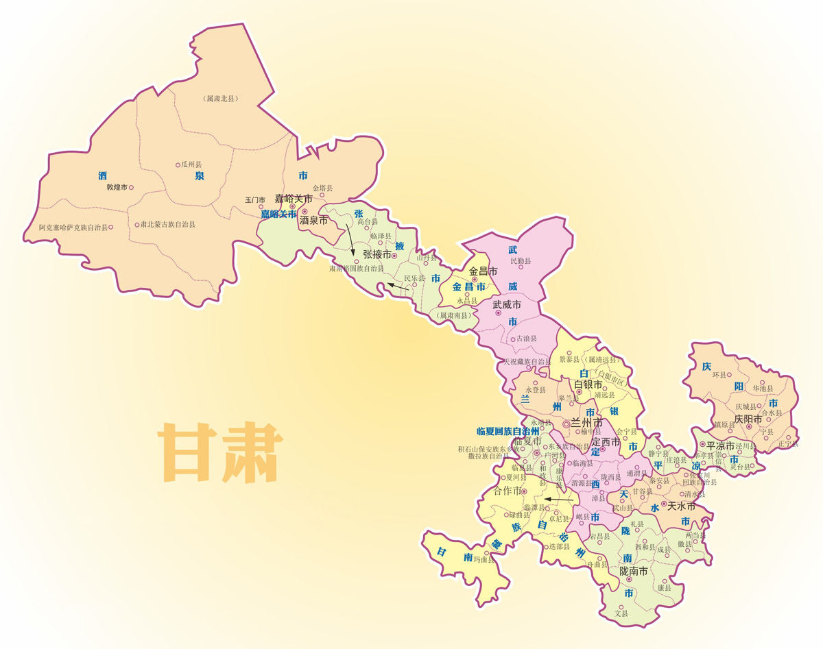 甘肃省各地市地图图片