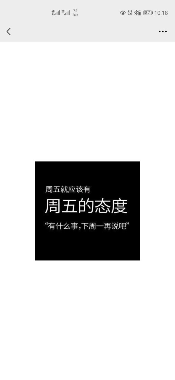 青年派读书会 巨婴国 武志红老师说:人生最重要的一个智慧,是宽待