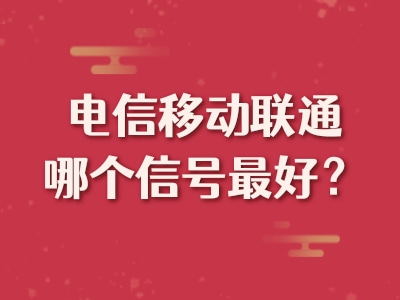 被电信办理了橙分期怎么办？