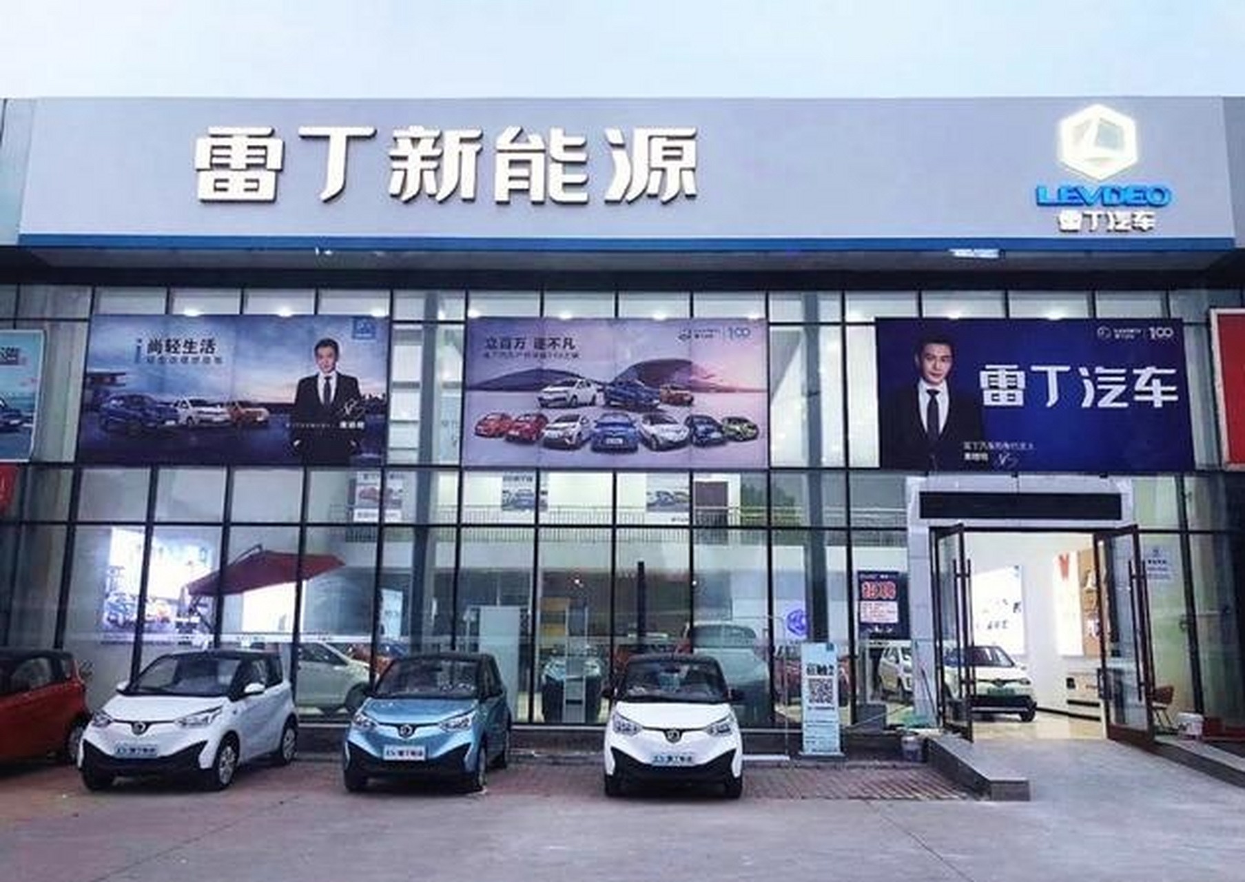 雷丁汽车被迫造假,虚报营收46.83亿元!山东的营商环境,有些吓人!