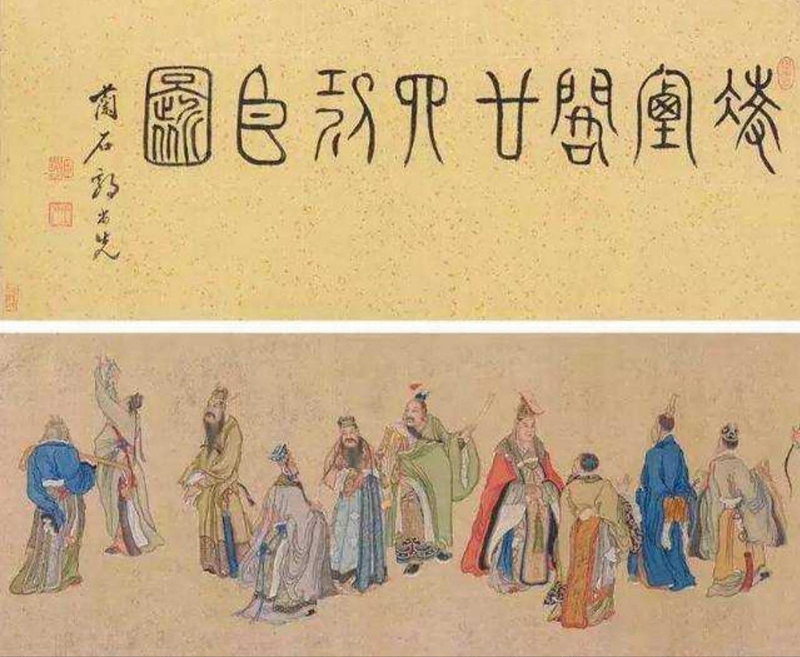 麒麟阁十一功臣是西汉中兴之主汉宣帝刘询因匈奴归降大汉,回忆往昔