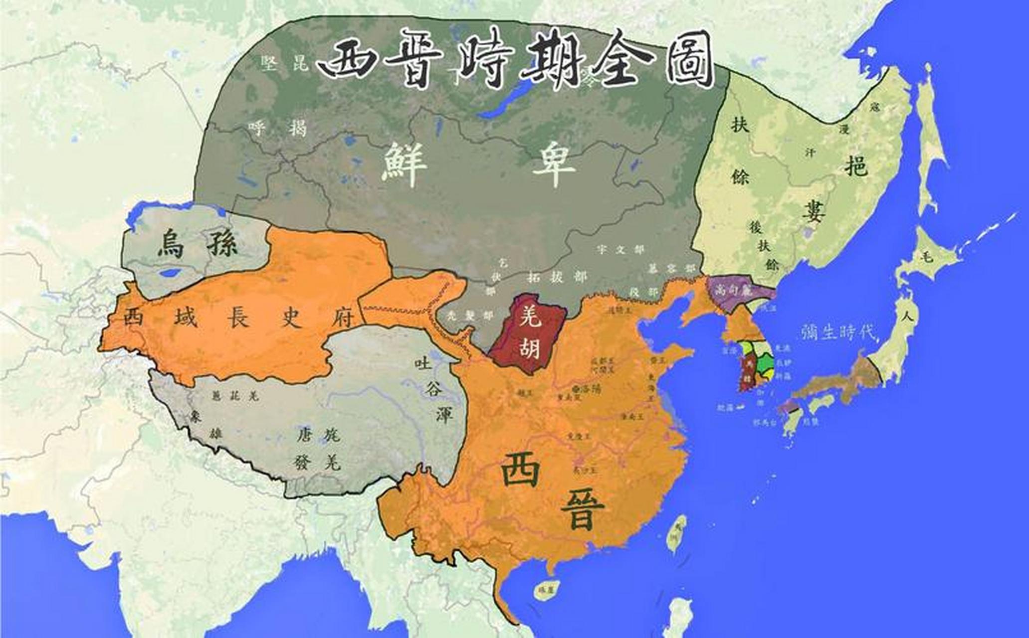 西晋和东晋的地图.看完发现,东晋真的是偏安一隅.