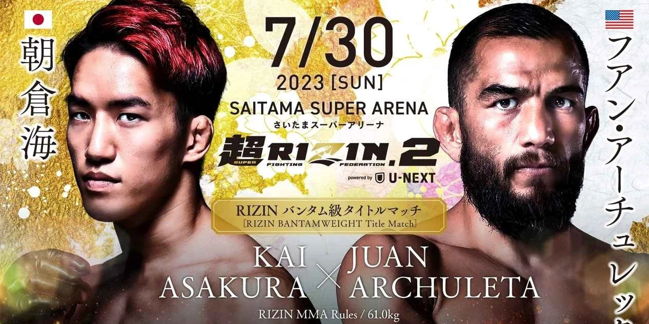 rizin雷神"超"2:托菲克·穆萨耶夫vs冈田章