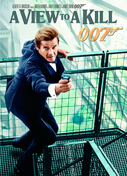 007之雷霆杀机