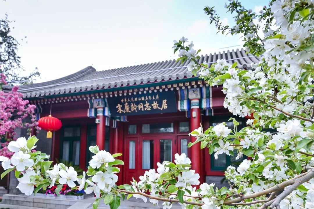 2023年海棠文化节开幕式暨海棠诗会在京举办