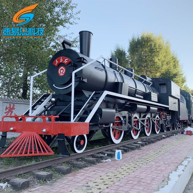 复古蒸汽火车头绿皮火车厢的怀旧记忆