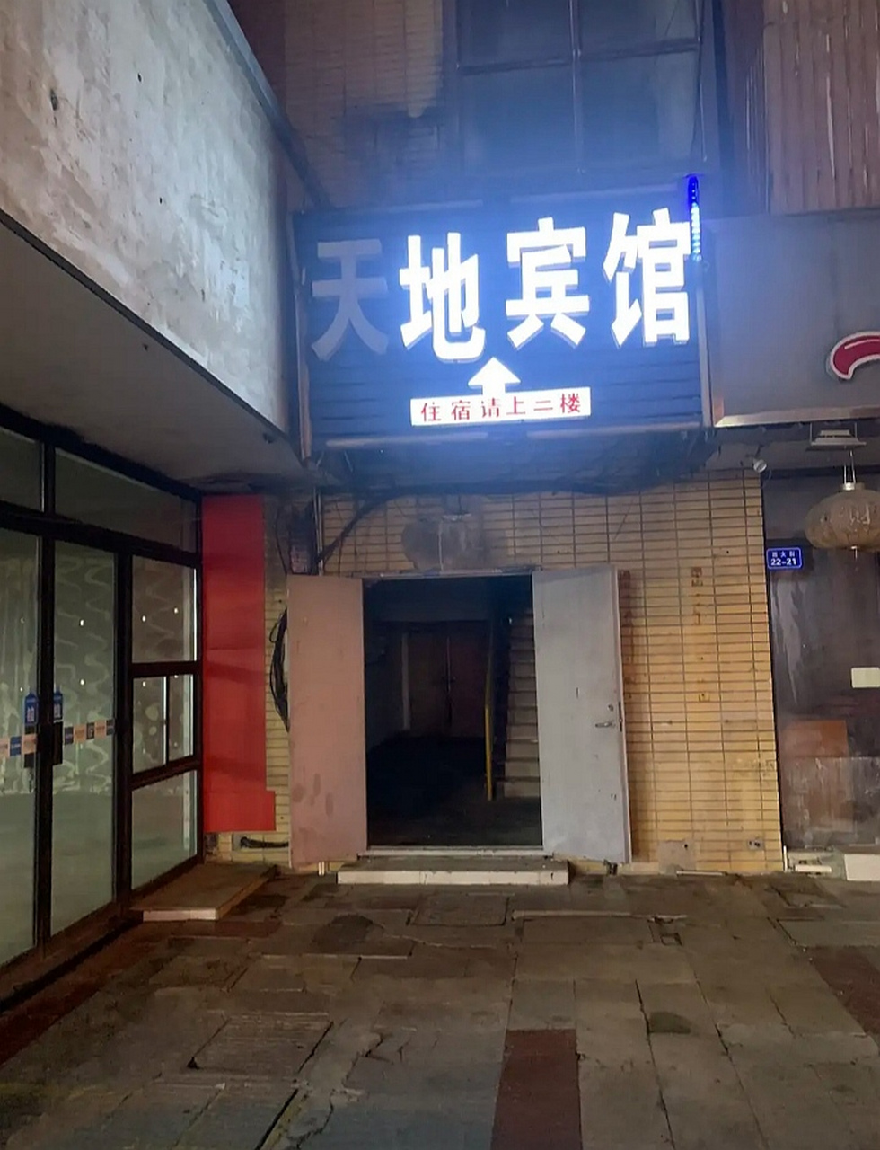 网友:我在学校附近开了个小宾馆,为什么都没有人呀?