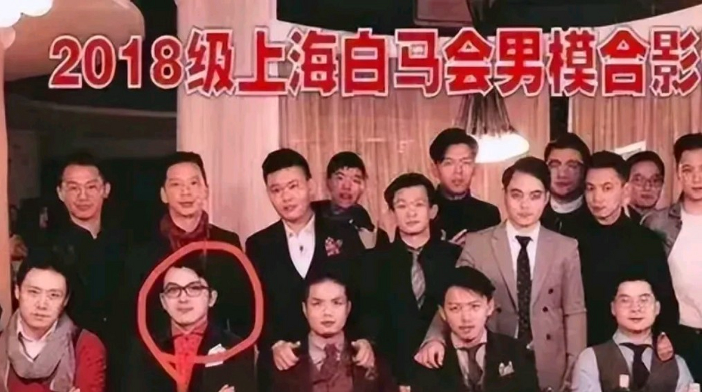 白马会所覆灭记:无数富婆疯狂砸钱,19年因"头牌鸭王"一夜倒闭.