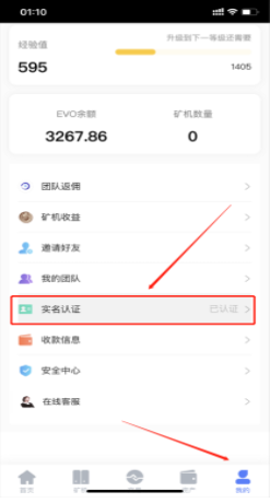 趣玩吧:注册免费实名,赠送1台矿机产39币,多级邀请奖励,团队化推广! 趣玩吧:注册免费实名,赠送1台矿机产39币,多级邀请奖励,团队化推广!