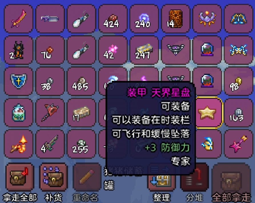 神级庆典mk2到手,传送枪依然香,天界壳有什么用?