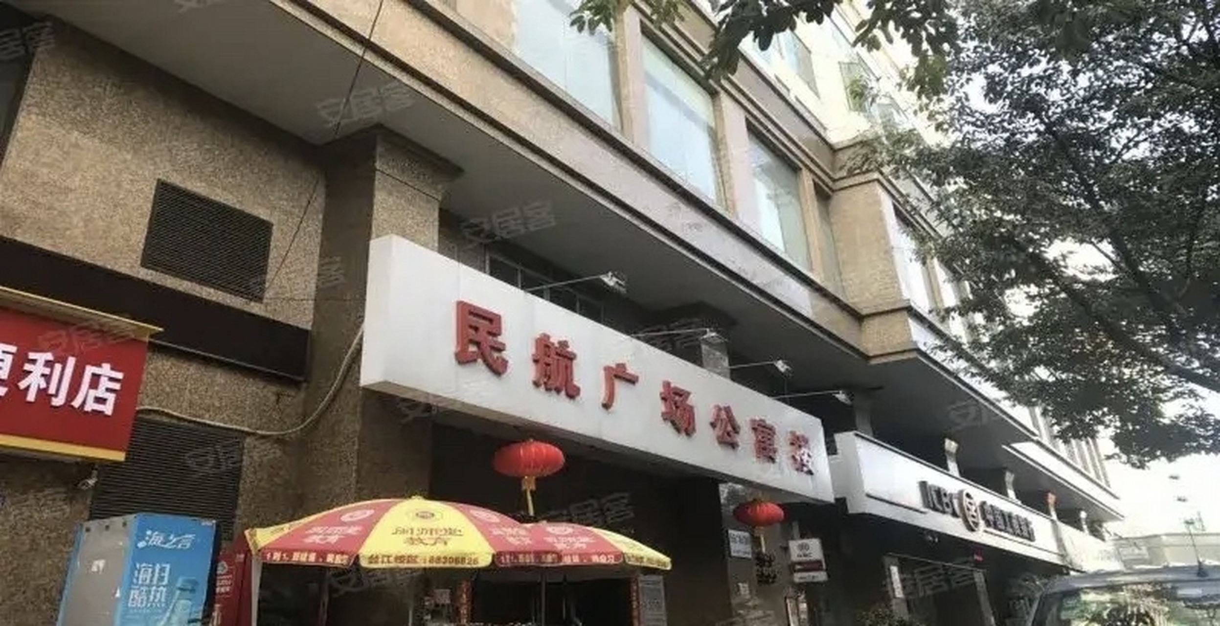 福州阿波罗酒店图片