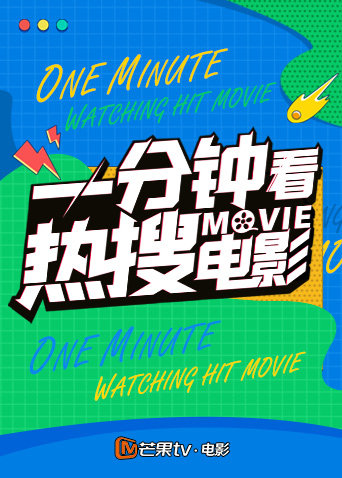 郑州六合彩-Movie