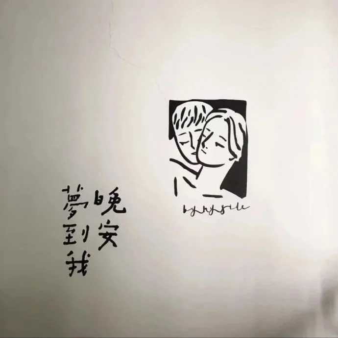 抖音朋友圈背景图