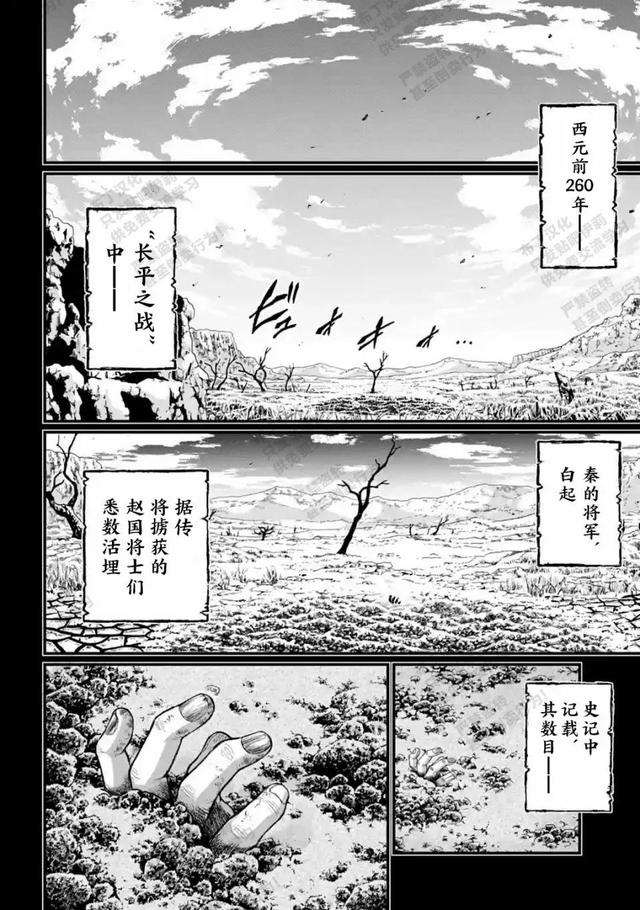 终末的女武神漫画免费观看