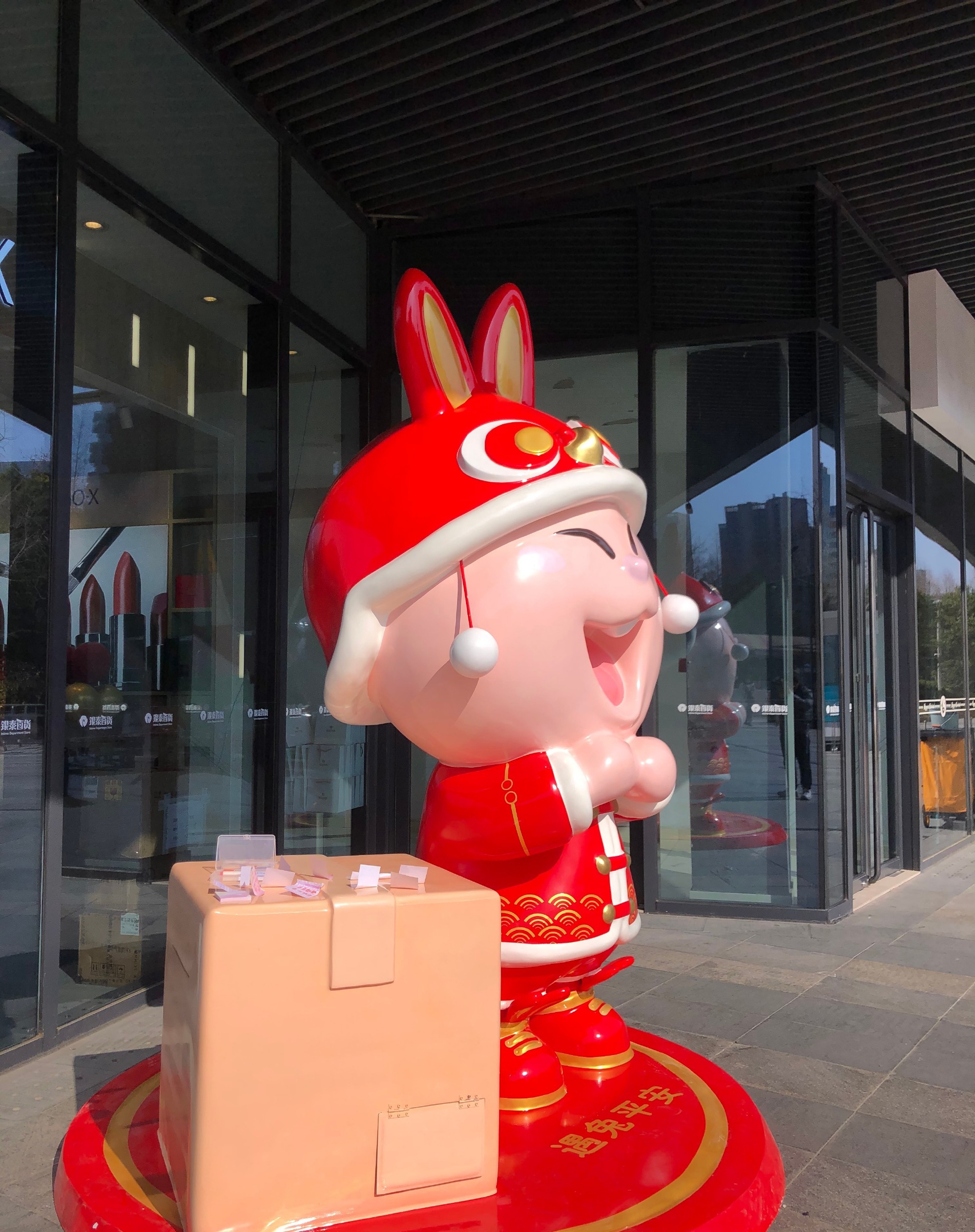 我先许个愿:愿所有在兔年都有一个好的开始,见兔发大财,遇兔平安