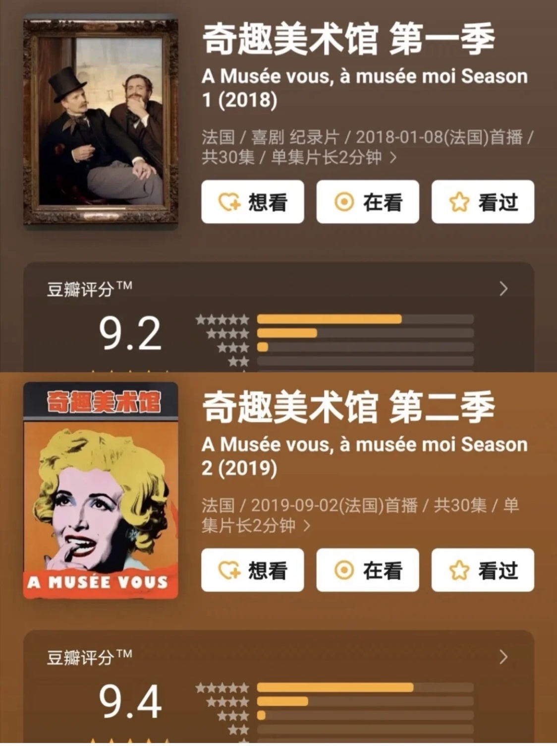 爆笑按头推荐:奇趣美术馆