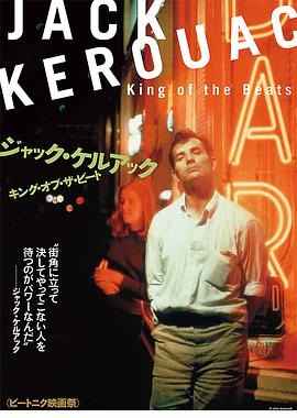《 Kerouac, the Movie》传奇世界道士防御装怎么穿