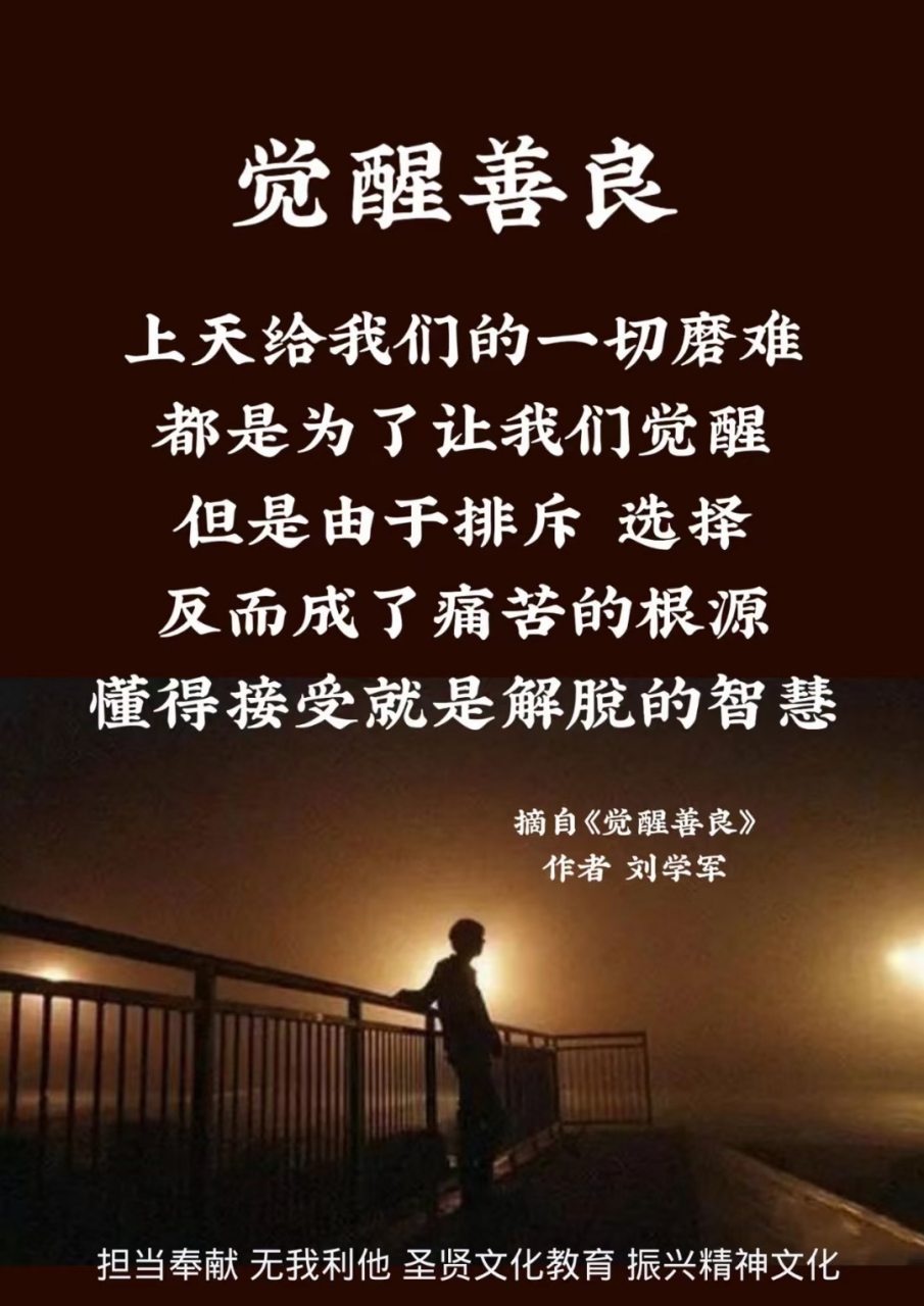 不同的人不同的事给我们上了一课又一课, 课课不一样,课课都涨知识,课