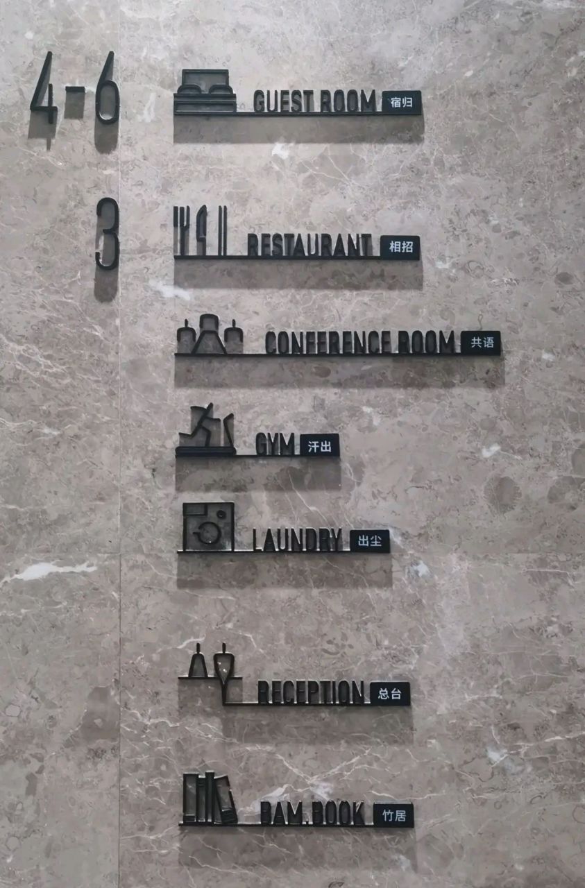 新同学超有梗# 突然发现几十年的汉语白学了