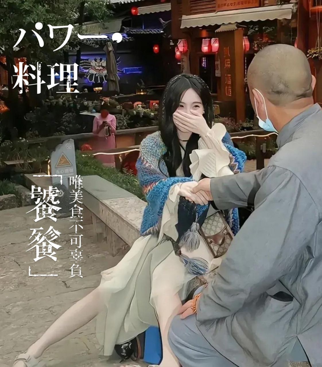 大师在给女网红摸骨,女网红却一直在笑,不知道为啥