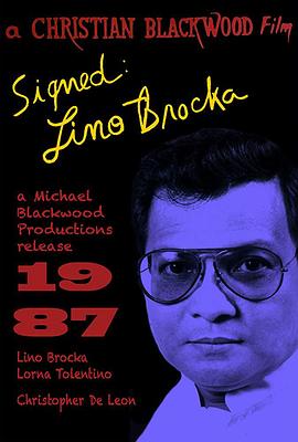 《 Signed: Lino Brocka》原始传奇会员小镇多久开