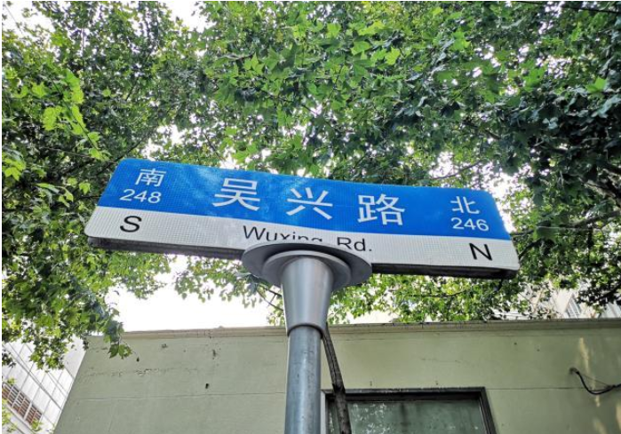 上海吴兴路有处公馆,是明星度假黄金地,杨幂姚晨林志玲都来过