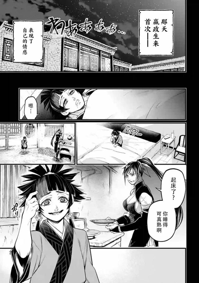 终末的女武神漫画免费观看