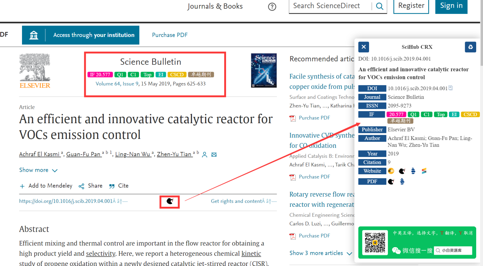 SciHub CRX 7.5.0 浏览器插件版，SCI文献信息获取油猴脚本