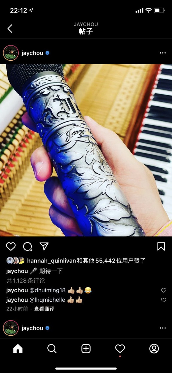 连发两张麦克风的图,从图中可以看出周杰伦对这次演出的期待,这是又要