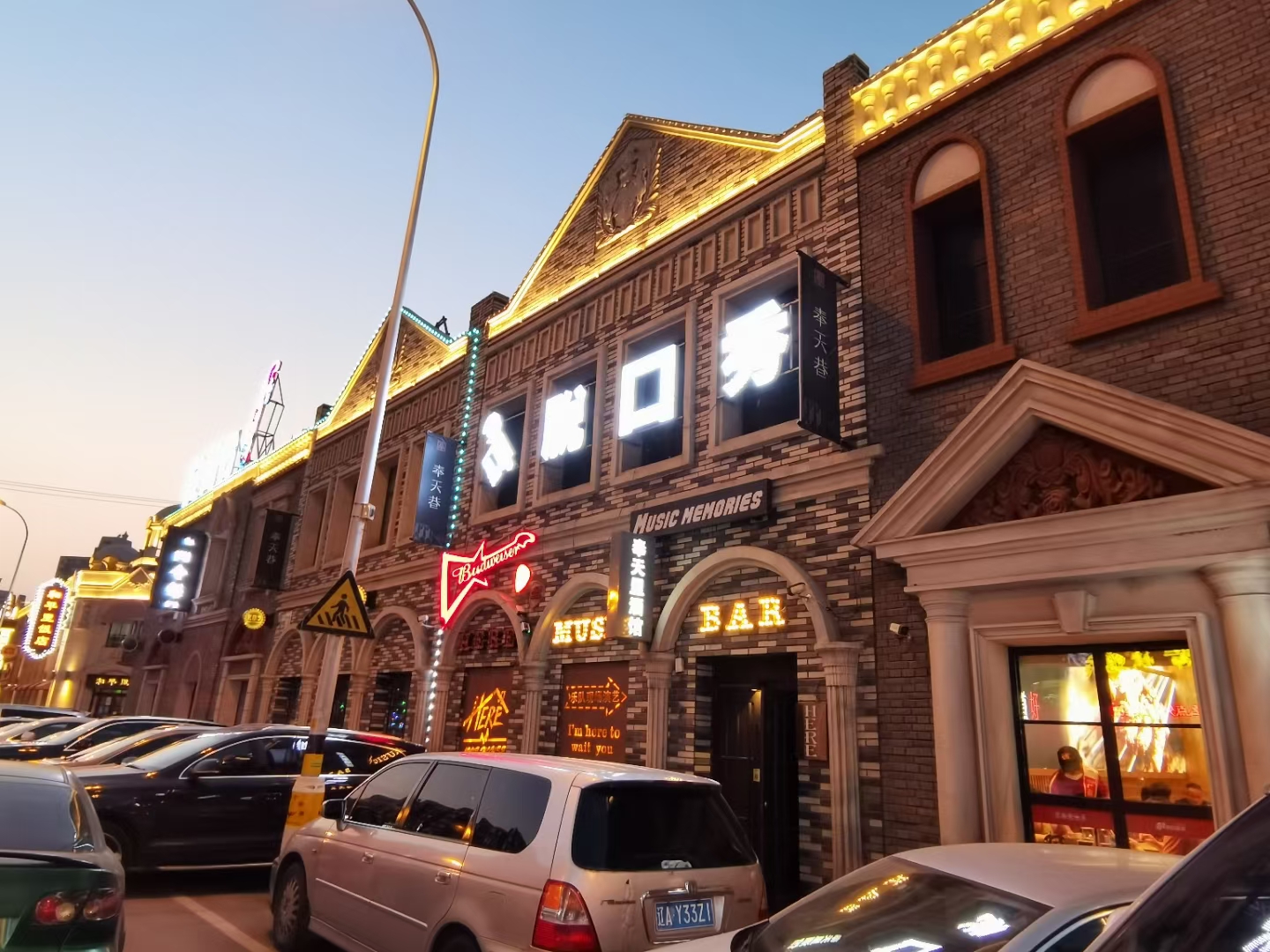 闲逛沈阳奉天巷