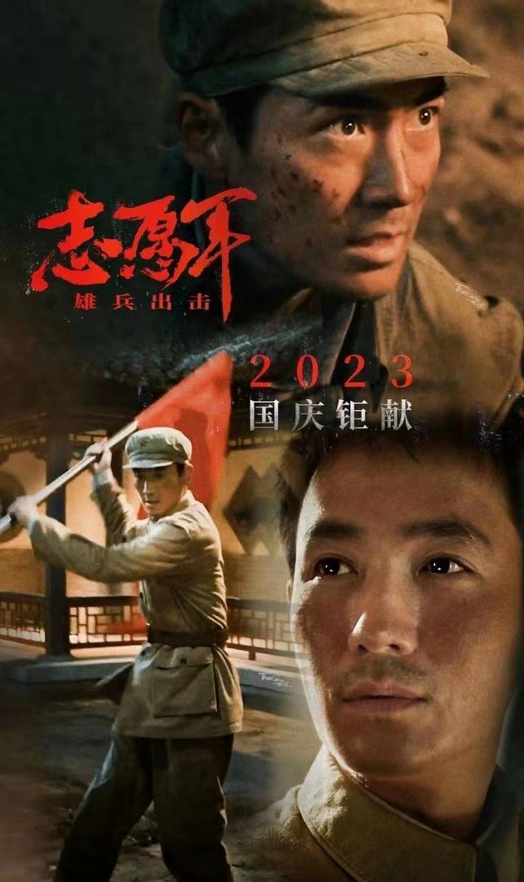 朱一龙志愿军李想# 朱一龙是一位无可挑剔的好演员,真情诠释用心茨ゥ
