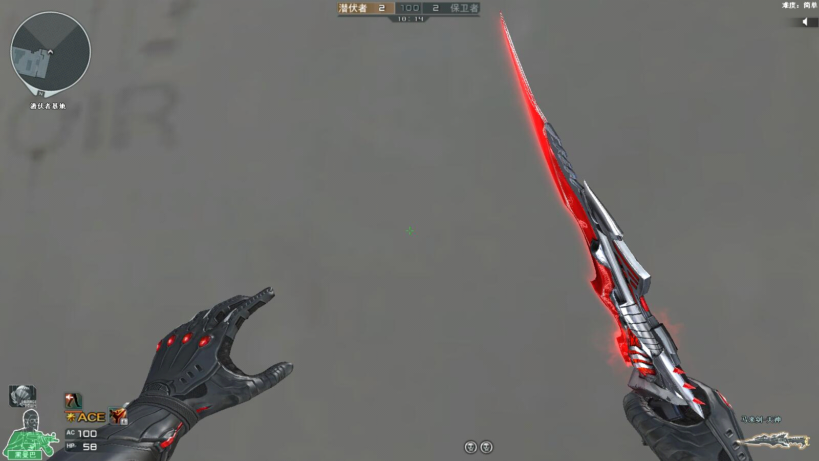 「爆料」cf穿越火线 马来剑-天神体验!