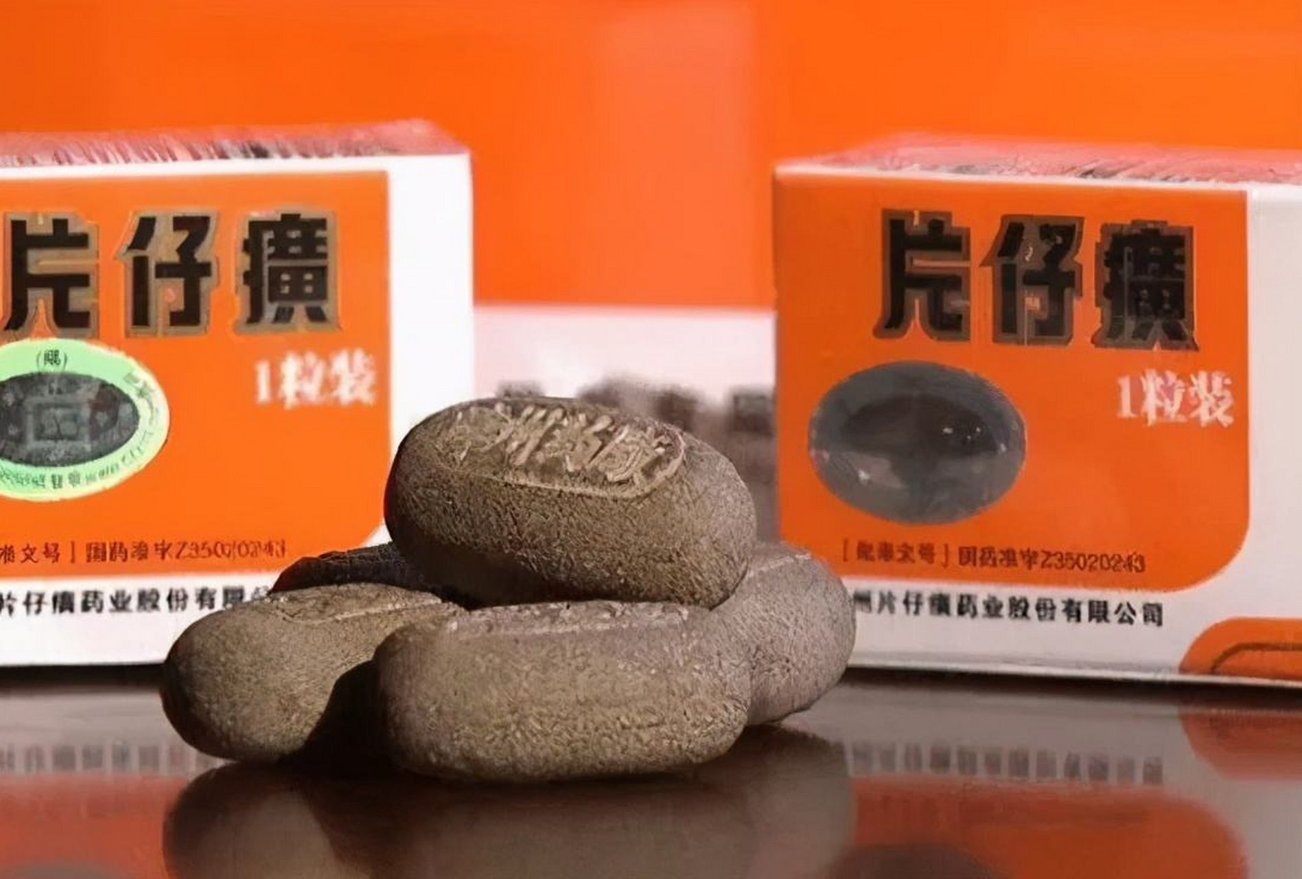 片仔癀时隔三年再涨价,涨价170元,毛利超80%  5月