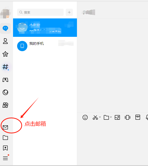 怎么增加qq邮箱空间=怎么增加邮箱空间容量